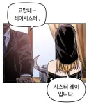 인종차별에 민감한 수녀