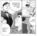 가끔 눈에 보이면 이해가 안가는 만화짤