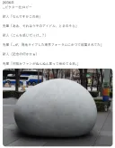 버튜버) 203x년 빅터사 로비