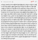 왕따 남학생을 짝사랑한 여자