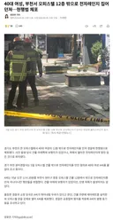 부천서 오피스텔 12층 밖으로 전자레인지 집어 던져…현행범 체포