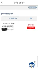 저소득 1주택이어도 집값이 올랐다고 각종 혜택에서 배제되고 보유세 오르는것이 억울합니다