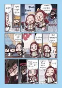 블루아카)인방하는 세이아 12