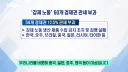 미쿡 : 강제노동을 막지 않은 국가에게 추가 관세 부과합니다.