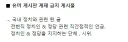 유독 유게에서 언급하면 안되는 정치인