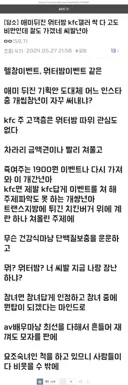 한국 KFC특.jpg