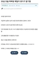목욕탕 풀발기썰