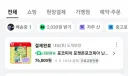 스위치2 드디어샀네