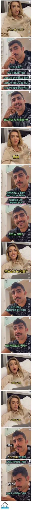 여자어 초고수 고인물 . JPG