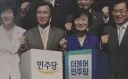 아래 단일화 가닥 소식을 듣고..