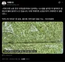 이재명 대통령: 국제우편 소포로 마약 구매하면 다 걸립니다.