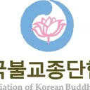 ..“신천지 단체...불교계 위장 선교 주의”