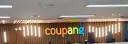 오랜만에 쿠팡 일용직 갔다가 존나 무서운 경험 했다