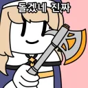 트릭컬) 애니 소식에 활발해진 건 좋은데 딴겜/애니 까진 말자