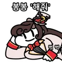 트릭컬)무심코 베스트 글 몇 개 봤는데
