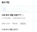 보자마자 어지러운 게시물