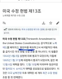미국 강제 노동 관세가 웃긴 이유