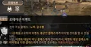 이번 로테이션 이벤트의 주인공은요