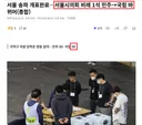 송파 투표소 결과로 국힘 표 획득