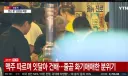 고기는 막내가 굽는군요..ㅋㅋㅋ (젠슨황)