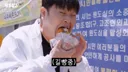 윤남노 길빵 논란