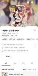 번역 이슈로 평점 4.8