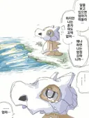 엄마의 따스함이 그리운 텅구리