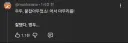 림버스) 마티아스가 밈 하나는 제대로 남기긴 했어