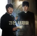 한국 공포 영화와 일본 공포 영화의 차이점.
