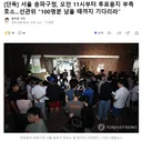 [단독] 서울 송파구청, 오전 11시부터 투표용지 부족 호소...선관위 "100명분 남을 때까지 기다리라"