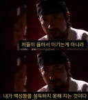 민주당이 서울에서 진 이유 (개인적인 생각입니다)