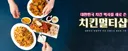 배달 치킨집 근황.jpg