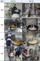 취사병 근황