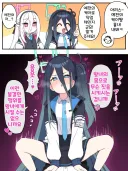 블루아카) 옛날 케이를 흉내내는 아리수.jpg