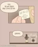 빨래하다보면 자주 있는 일