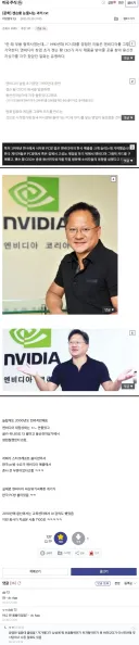 젠슨 황의 과거.jpg