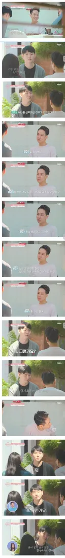 친누나의 남자친구를 본 친동생 . JPG
