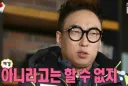 이혼 관련 프로그램을 보면서 느끼는 점