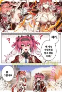 명조) 장리 복장에 태클거는 루파