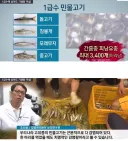 악명에 비해 의외로 꽤나 안전해진 음식