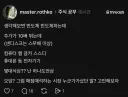 ??? : 생각해보니 메모리 회사들 주가 왜 오름?