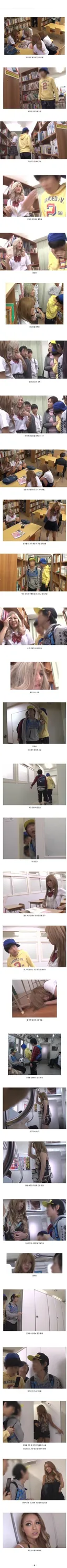 도서관에서 일진누나한테 실수로 부딪혔는데 뺨맞은 초등학생 . JPG