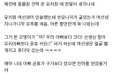순수한 아가들만이 할 수 있는 비교