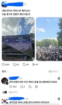 하이브보고 위버스콘 중지시키라는 스레드 글들