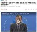 투표용지가 부족했던 지역 : 서울 35개, 부산 8개, 대구 7개, 인천 6개, 울산 3개, 경남 8개
