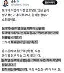 진보당 서면 브리핑
