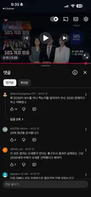 얘들아 킹창스루 근황 알아왔다