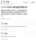 친누나랑 술한잔 했는데...jpg
