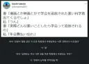 학회에서 추방 당하는 나쁜짓의 예시