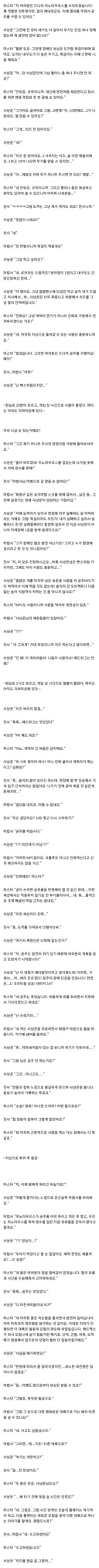 TRPG) 치즈 한 덩이로 벌어진 거대한 스노우볼